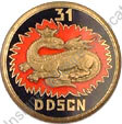 Image du produit ea11901000