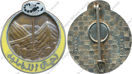 Image du produit af77208350