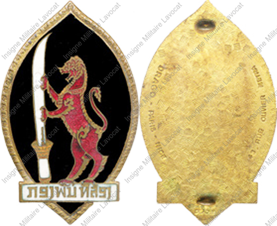 Image du produit ea30831200