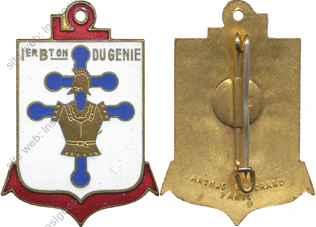 Image du produit ge10014200