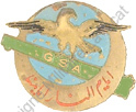 Image du produit ar99006870
