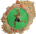 Image du produit ea12251000
