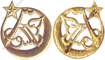 Image du produit af10301600