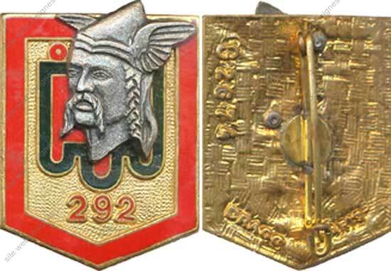 Image du produit in12920300
