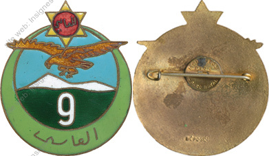 Image du produit af10451000