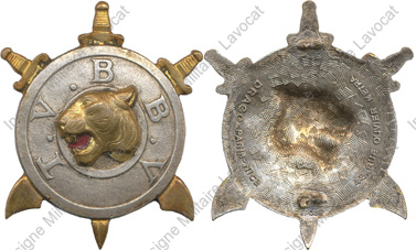 Image du produit ea12561020