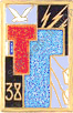Image du produit ts10380300