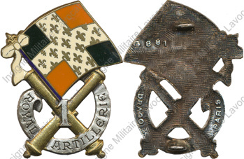 Image du produit ar10015100