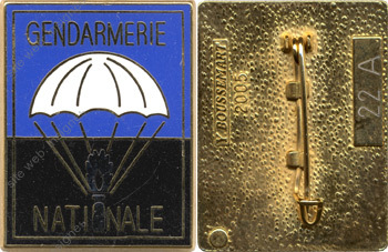 Image du produit gn85192120