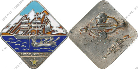 Image du produit ma99273965