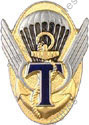Image du produit ts13422000