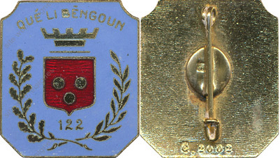 Image du produit in11224000
