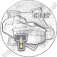 Image du produit ts02004400