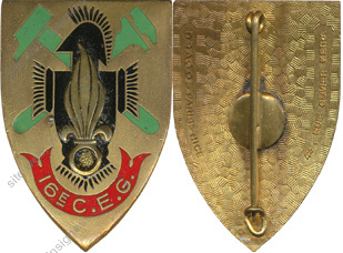 Image du produit ge10162500