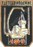 Image du produit ma99247600