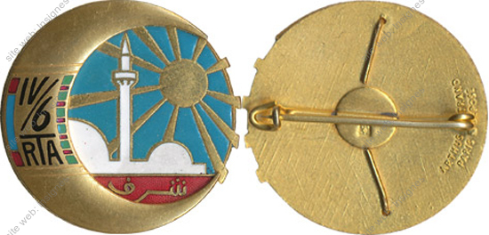 Image du produit af10381000