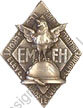 Image du produit ec83187000