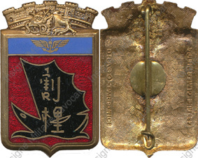Image du produit ae77110750