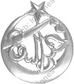 Image du produit af10303300