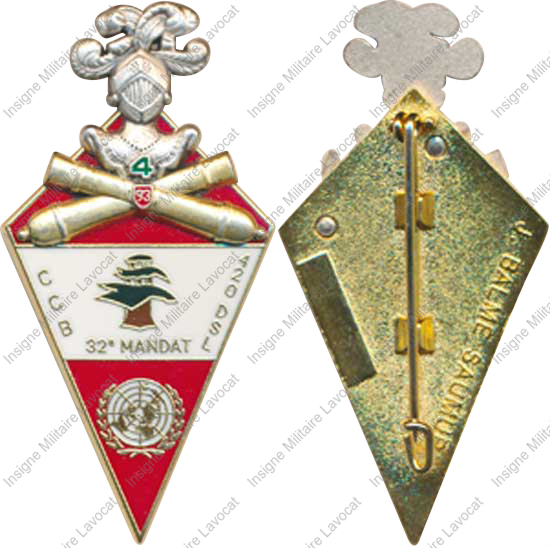 Image du produit ar10939200
