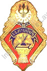 Image du produit ea31300000