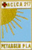 Image du produit ss71296000