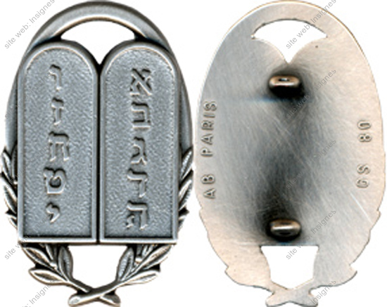 Image du produit gu50080000