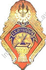 Image du produit ea31290000