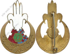 Image du produit af10630000