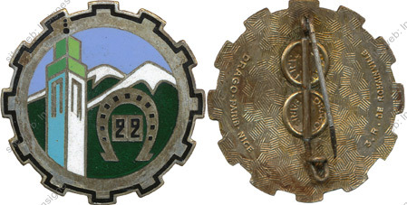 Image du produit tr10222020
