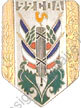 Image du produit it10223000