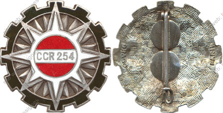 Image du produit tr12541100