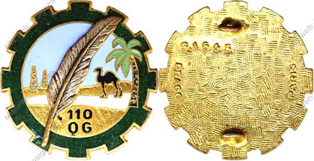 Image du produit tr11100050