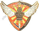 Image du produit ge10258150