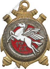 Image du produit tr10011410