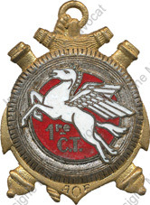 Image du produit tr10011410
