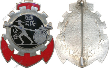 Image du produit tr10532050