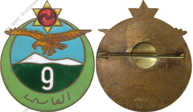 Image du produit af10450000