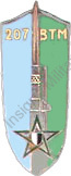 Image du produit af31520000