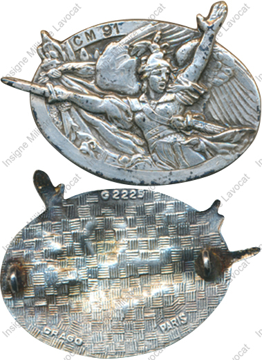 Image du produit gu90911000