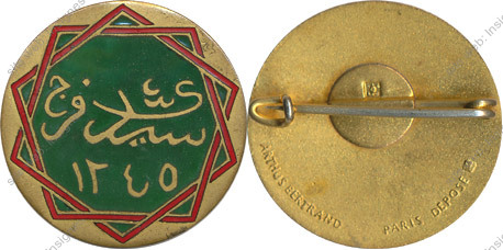 Image du produit ma99293180
