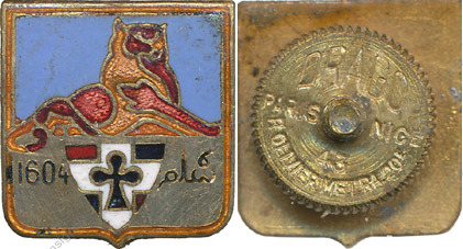 Image du produit in10352500