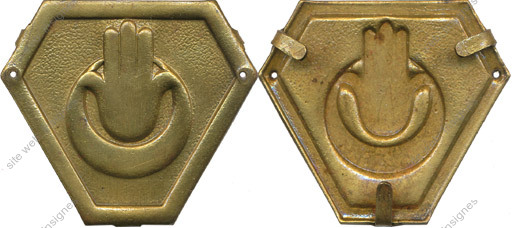 Image du produit af10241000