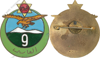 Image du produit af10451050