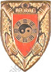 Image du produit ar90104200