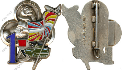 Image du produit in10357000