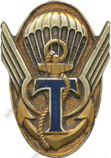 Image du produit ts13421000