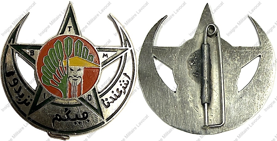 Image du produit af31490500
