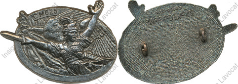 Image du produit gu96253000