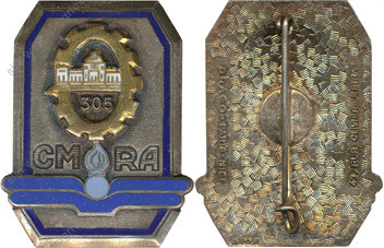 Image du produit mt13052000